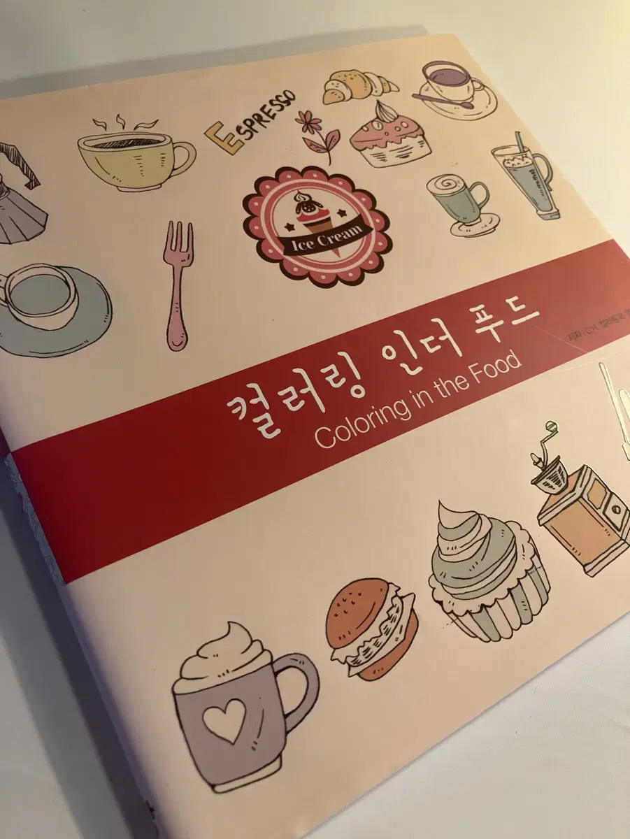 디저트 컬러링 북